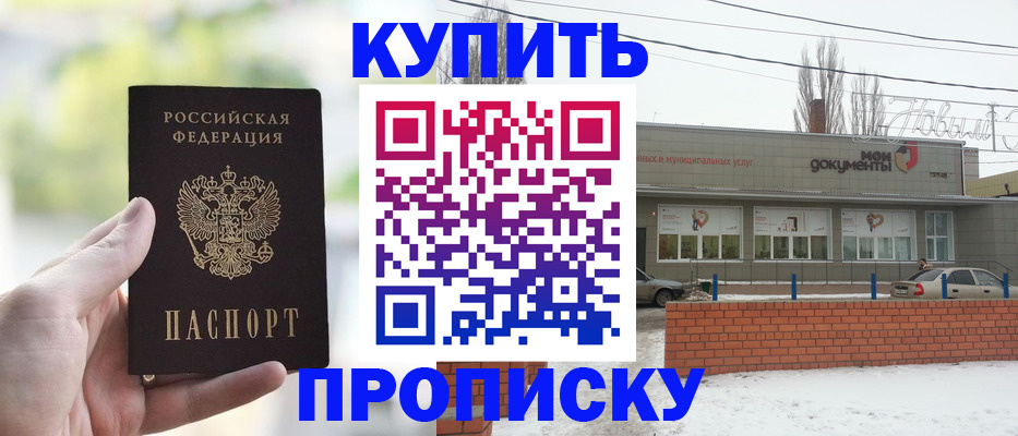 регистрация в Ржеве